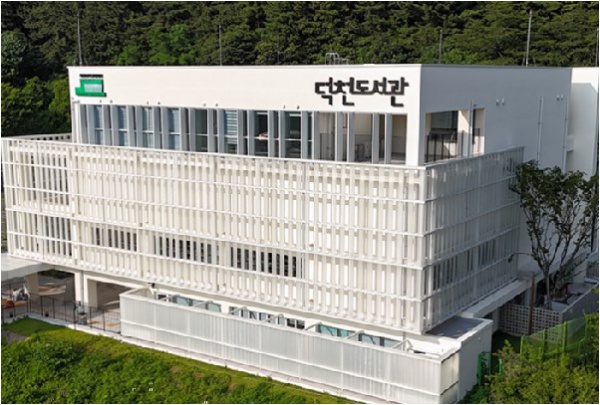 부산어린이복합문화공간 들락날락